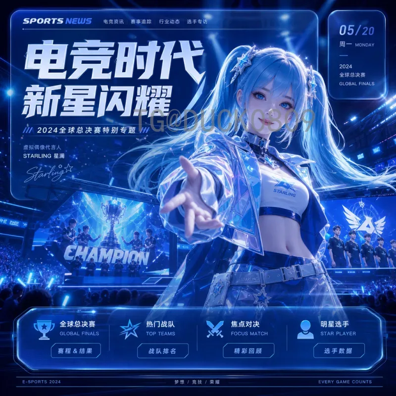 德国2026美加墨世界杯在线直播：全网观赛全攻略与平台推荐