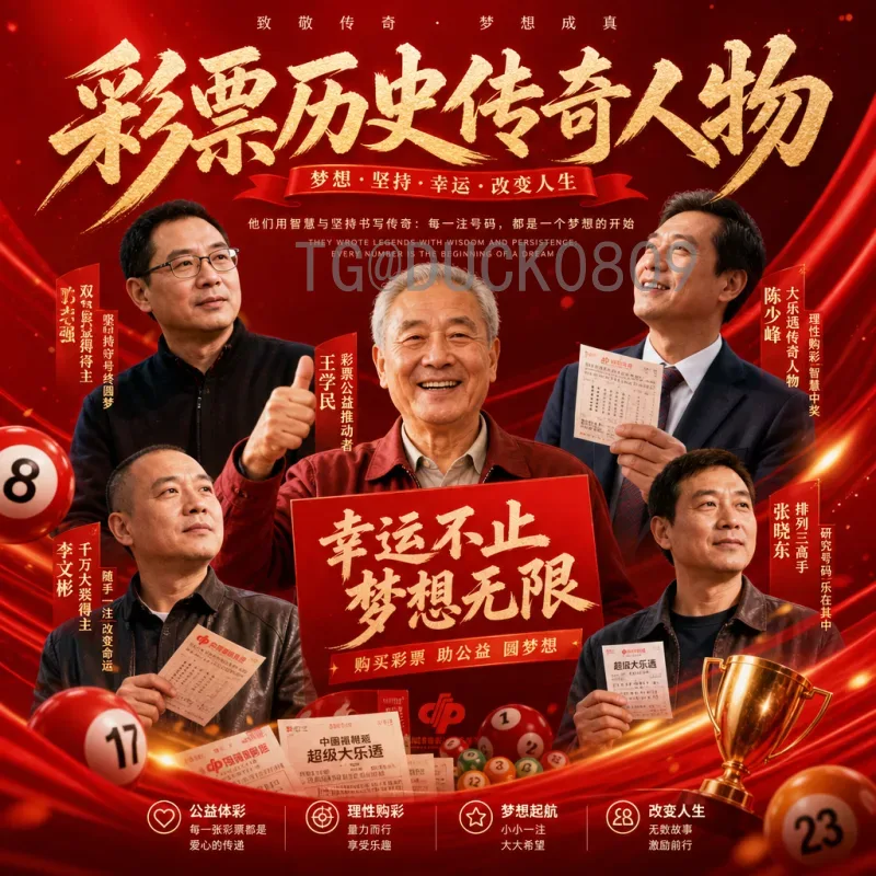 2026美加墨世界杯赛程表完整版：赛制改革与关键比赛日程全解析
